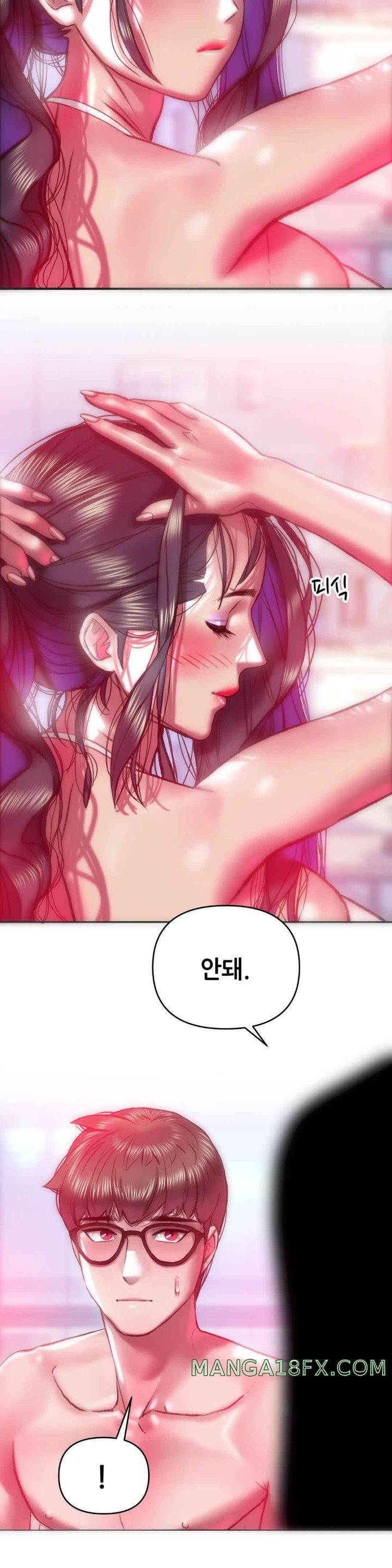 Trophy Wives Raw - Chapter 47 [photo 15] - MangaPorn