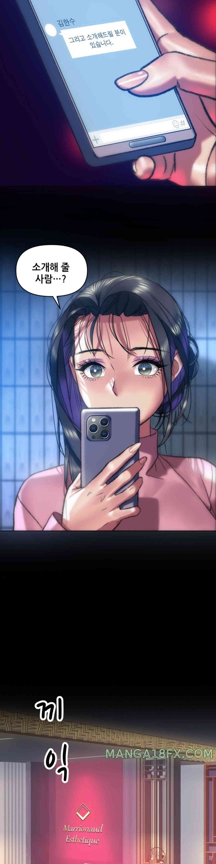 Trophy Wives Raw - Chapter 47 [photo 21] - MangaPorn