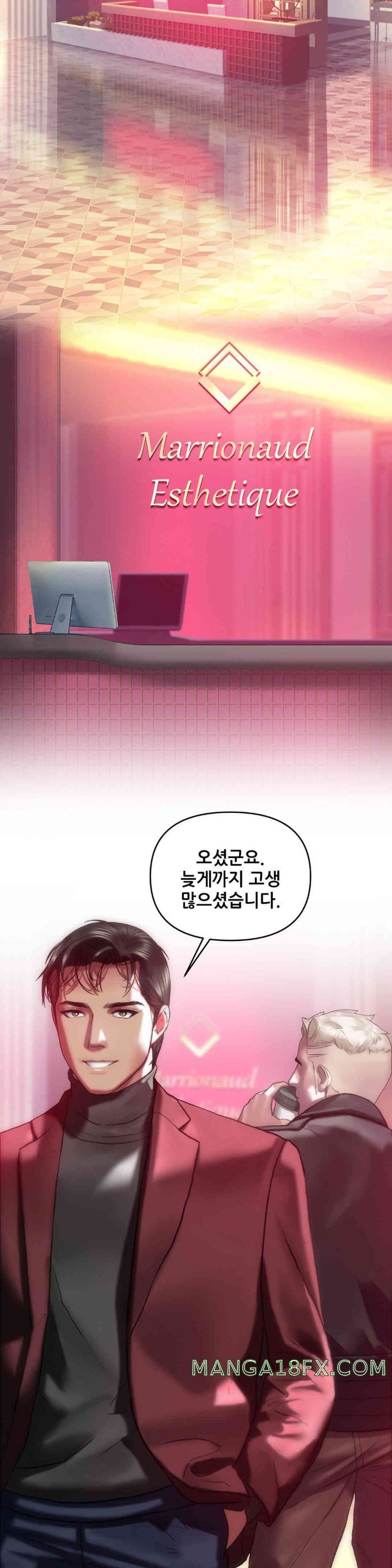 Trophy Wives Raw - Chapter 47 [photo 22] - MangaPorn