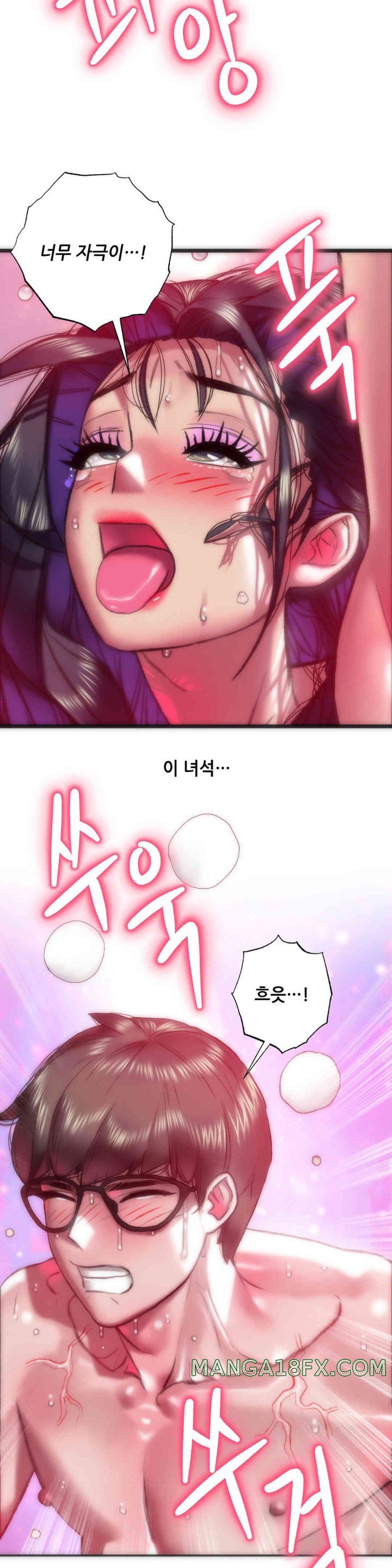 Trophy Wives Raw - Chapter 47 [photo 3] - MangaPorn