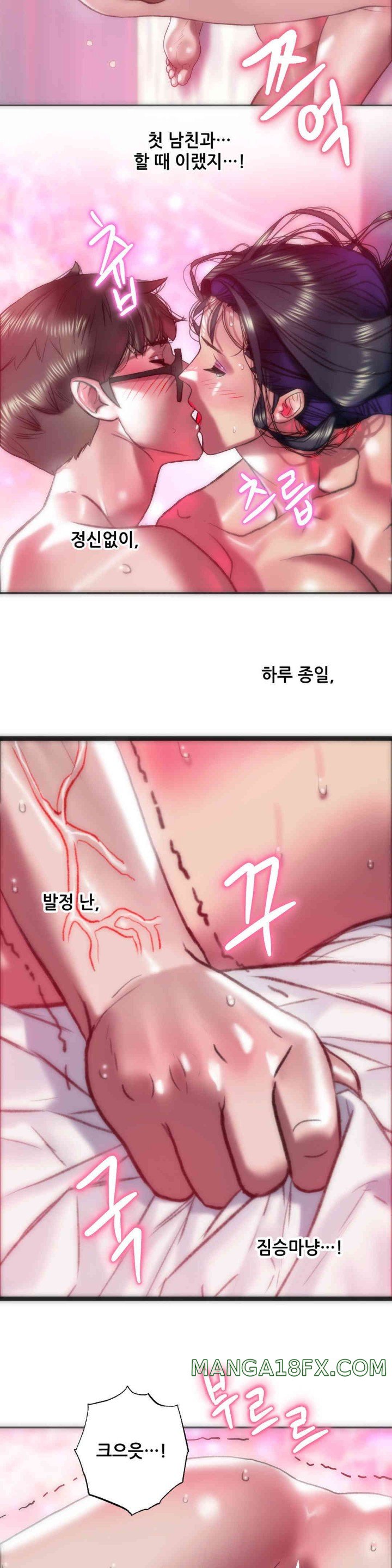 Trophy Wives Raw - Chapter 47 [photo 6] - MangaPorn