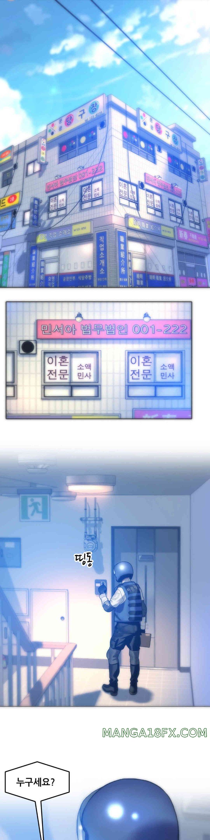 Trophy Wives Raw - Chapter 48 [photo 1] - MangaPorn