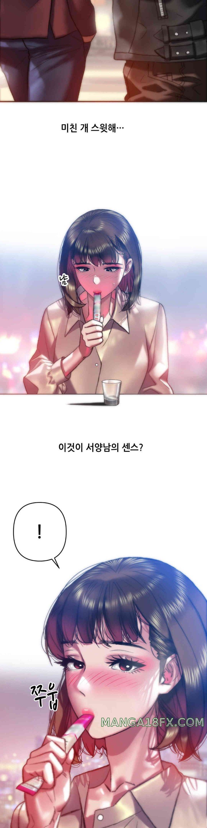 Trophy Wives Raw - Chapter 48 [photo 15] - MangaPorn