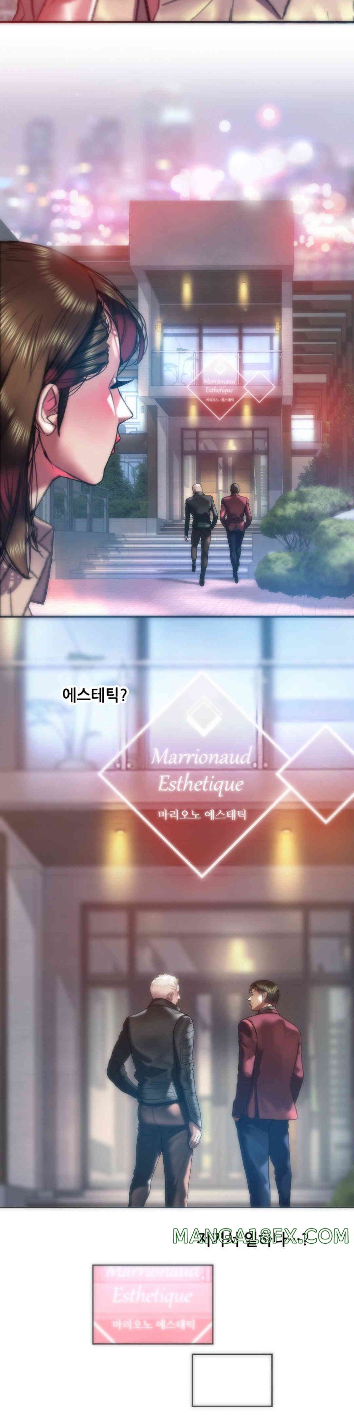 Trophy Wives Raw - Chapter 48 [photo 16] - MangaPorn