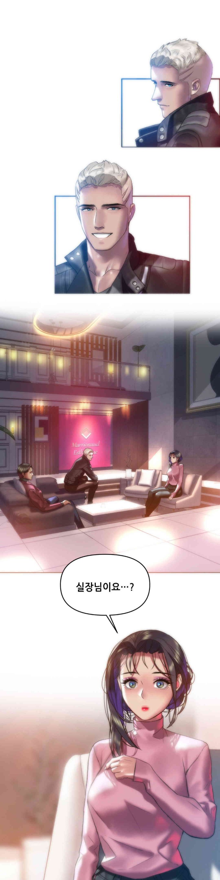 Trophy Wives Raw - Chapter 48 [photo 17] - MangaPorn