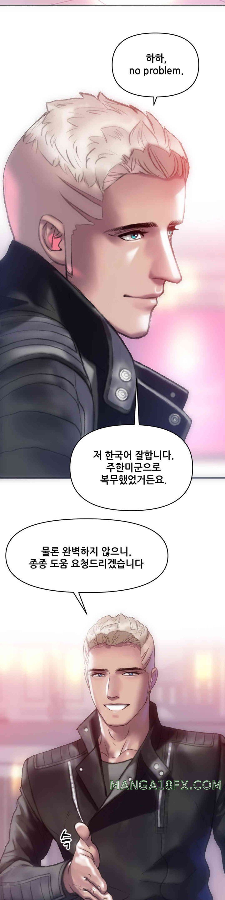 Trophy Wives Raw - Chapter 48 [photo 20] - MangaPorn