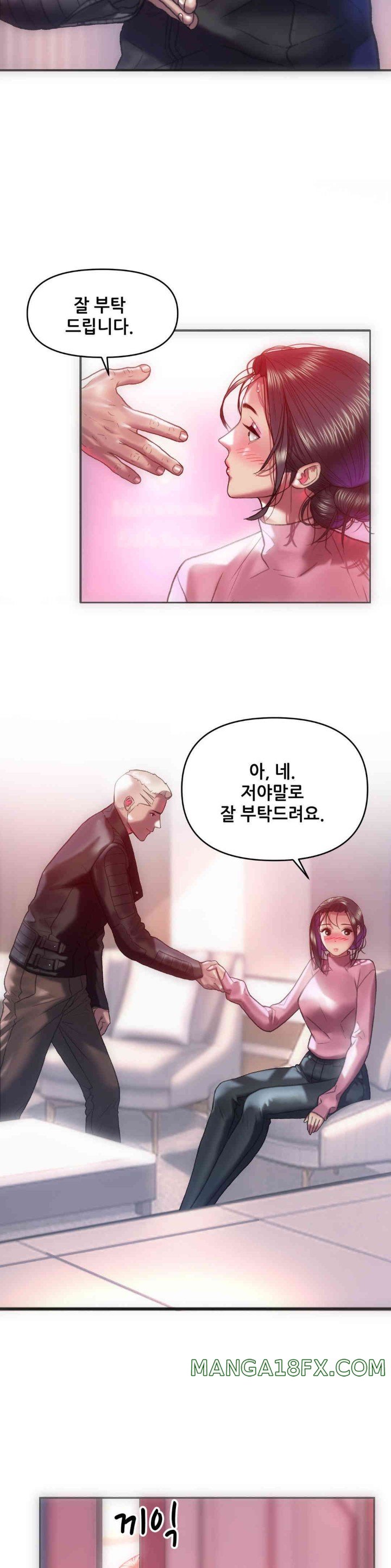 Trophy Wives Raw - Chapter 48 [photo 21] - MangaPorn