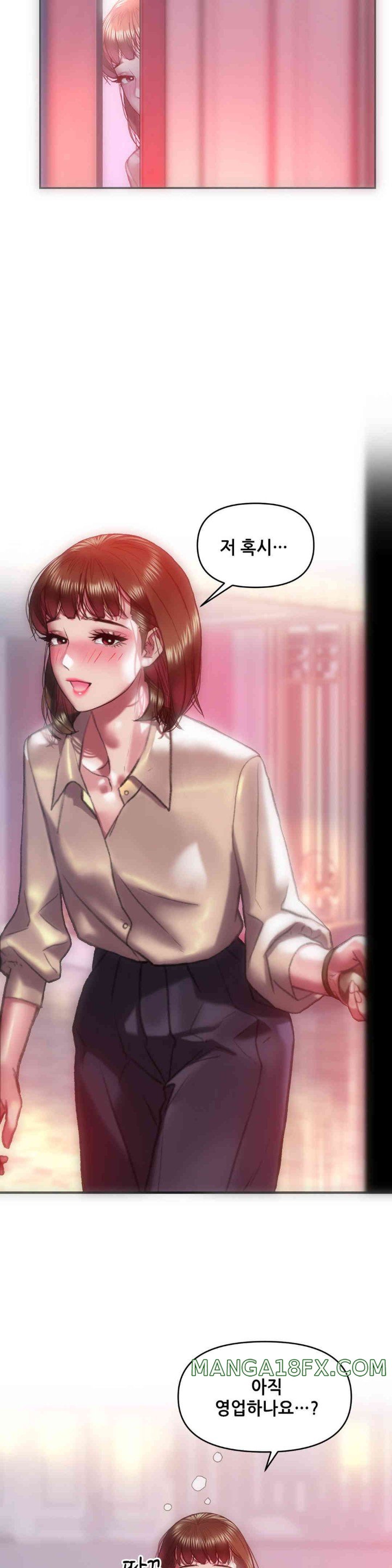 Trophy Wives Raw - Chapter 48 [photo 22] - MangaPorn