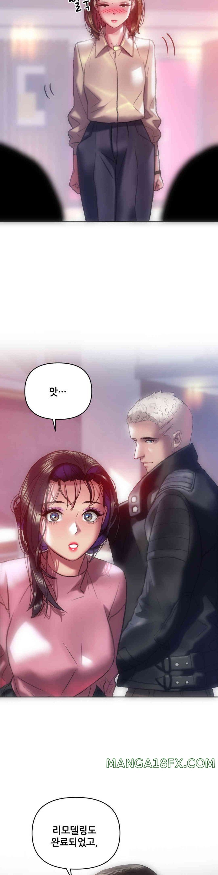 Trophy Wives Raw - Chapter 48 [photo 23] - MangaPorn