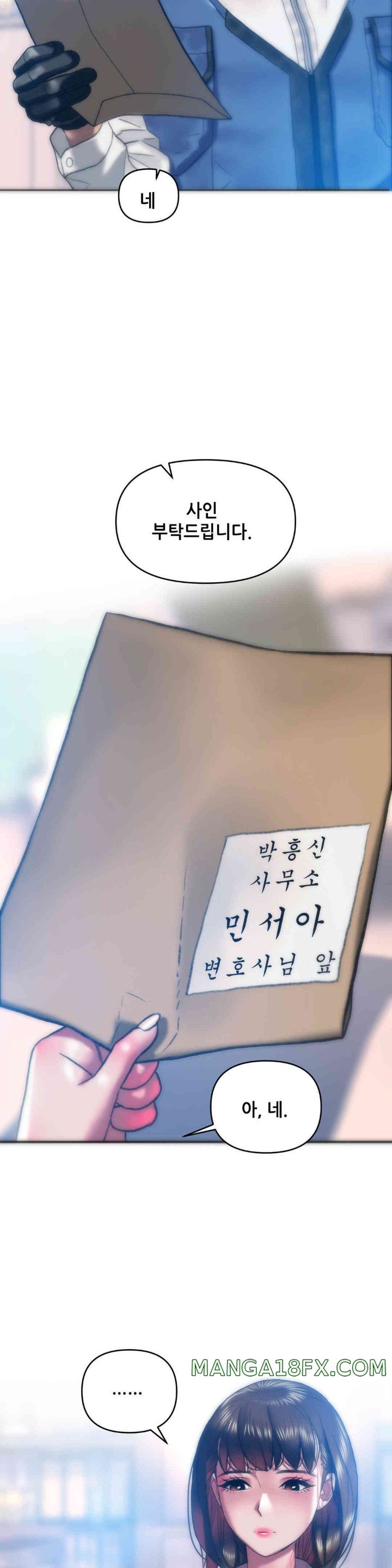 Trophy Wives Raw - Chapter 48 [photo 3] - MangaPorn