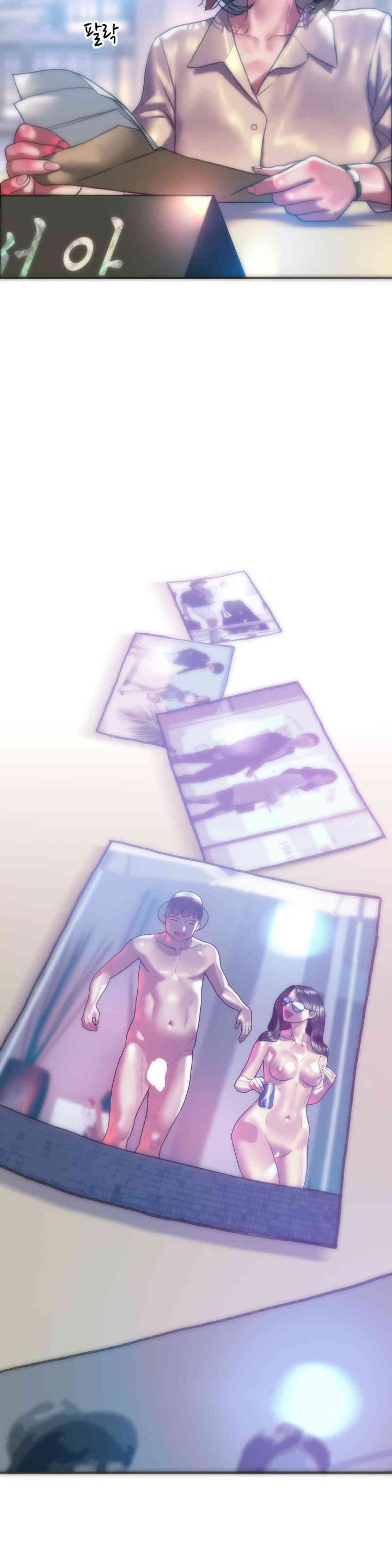 Trophy Wives Raw - Chapter 48 [photo 4] - MangaPorn