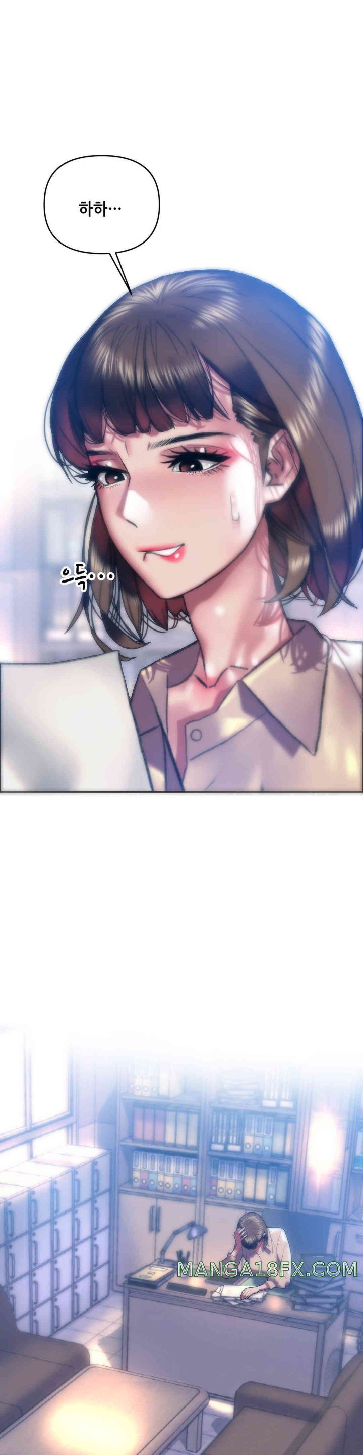 Trophy Wives Raw - Chapter 48 [photo 5] - MangaPorn