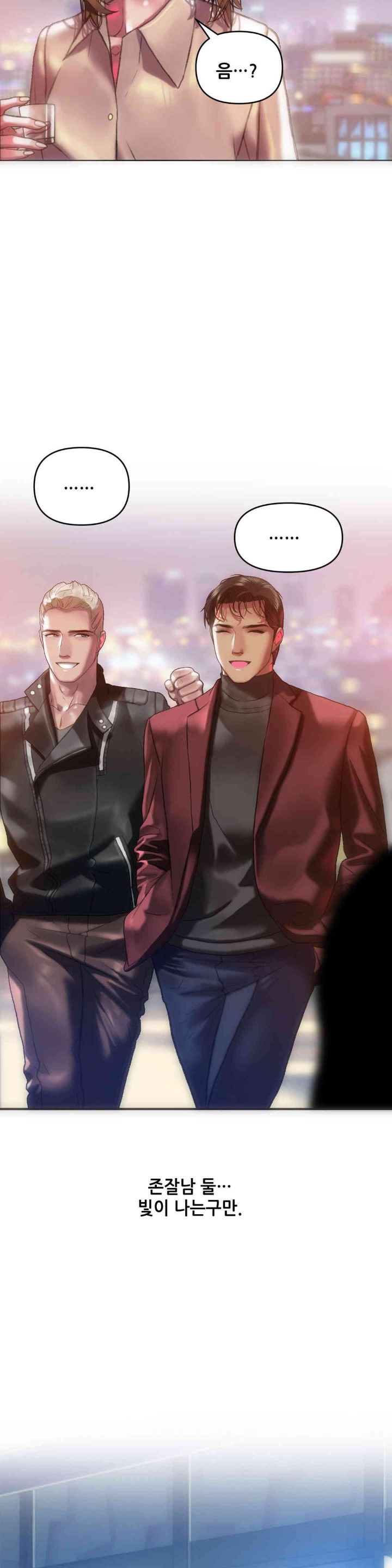 Trophy Wives Raw - Chapter 48 [photo 9] - MangaPorn