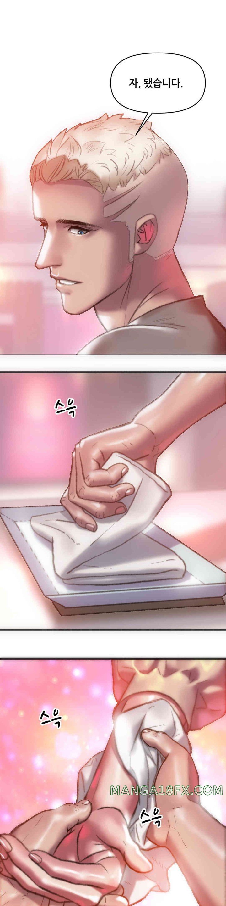 Trophy Wives Raw - Chapter 49 [photo 12] - MangaPorn