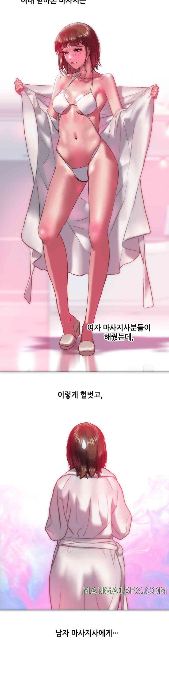 Trophy Wives Raw - Chapter 49 [photo 16] - MangaPorn