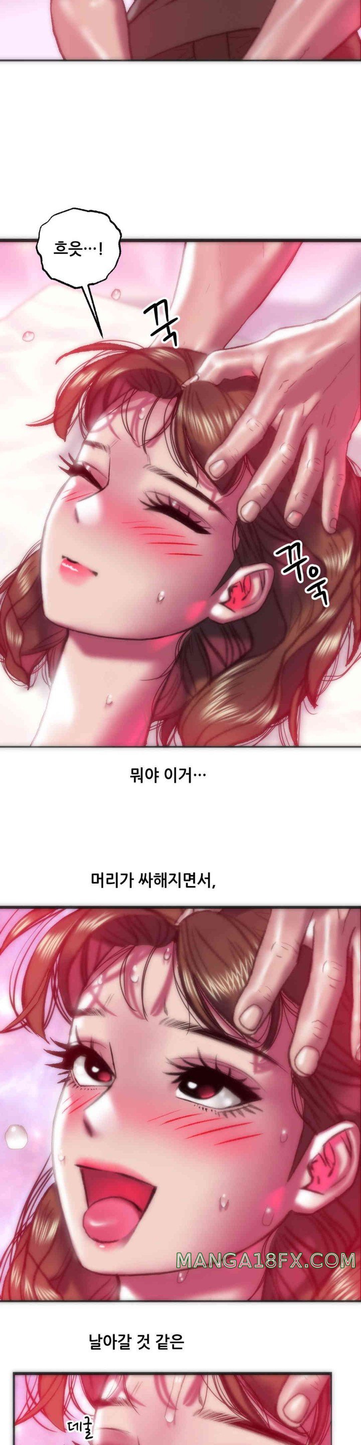 Trophy Wives Raw - Chapter 49 [photo 22] - MangaPorn