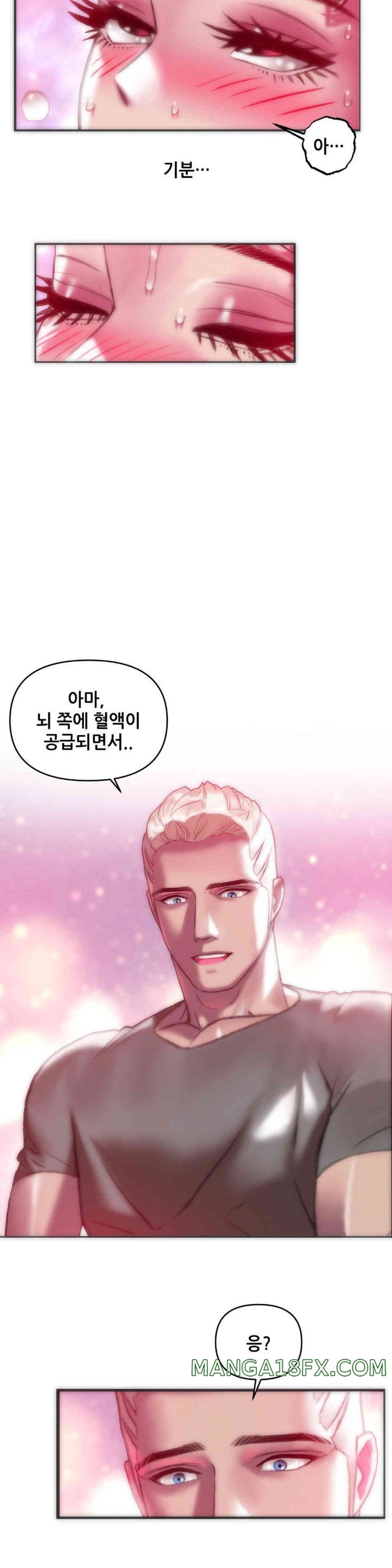 Trophy Wives Raw - Chapter 49 [photo 23] - MangaPorn