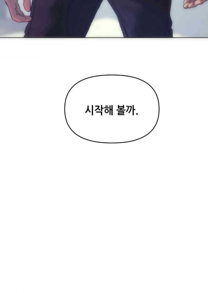 Trophy Wives Raw - Chapter 49 [photo 26] - MangaPorn