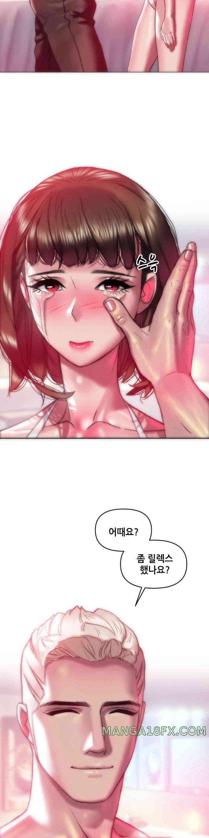 Trophy Wives Raw - Chapter 50 [photo 16] - MangaPorn