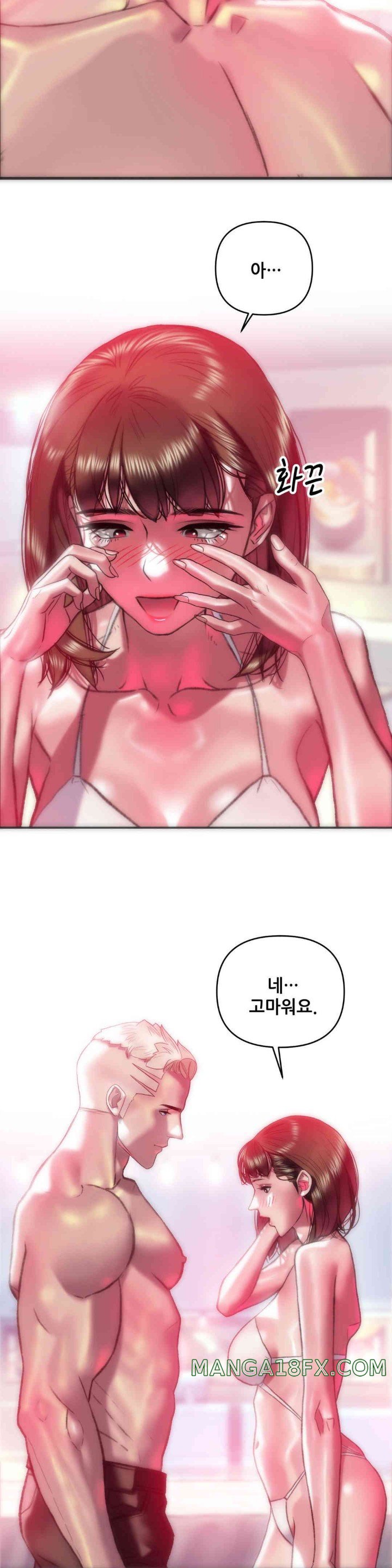 Trophy Wives Raw - Chapter 50 [photo 17] - MangaPorn