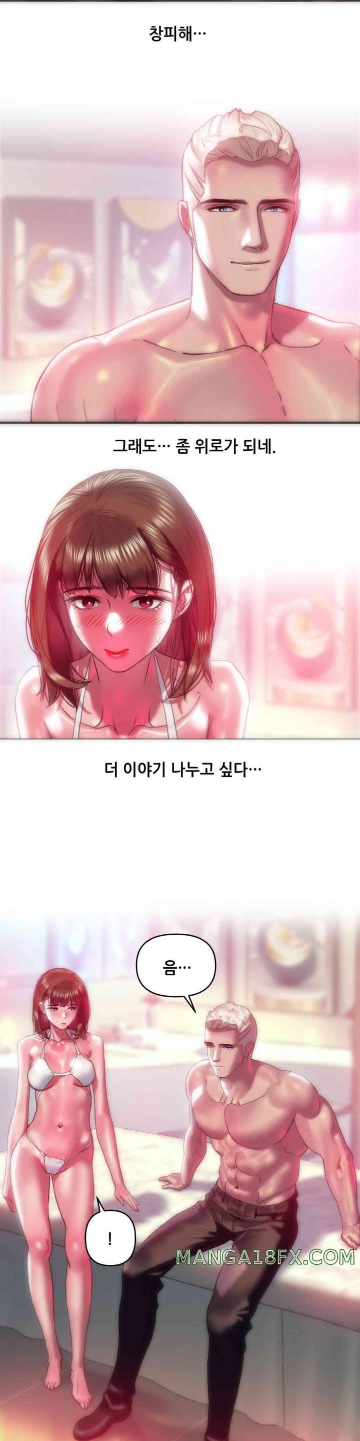 Trophy Wives Raw - Chapter 50 [photo 18] - MangaPorn