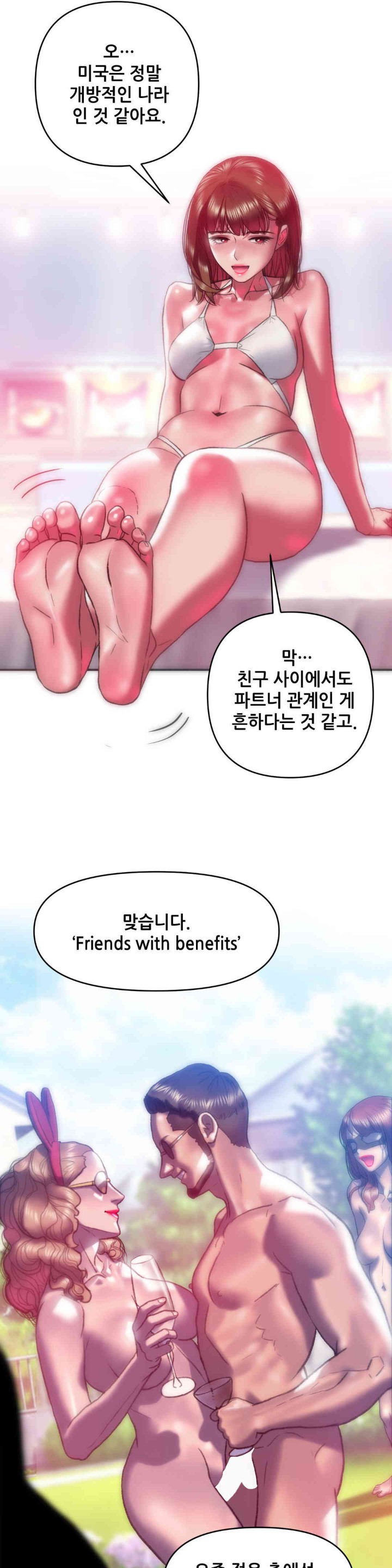 Trophy Wives Raw - Chapter 50 [photo 22] - MangaPorn