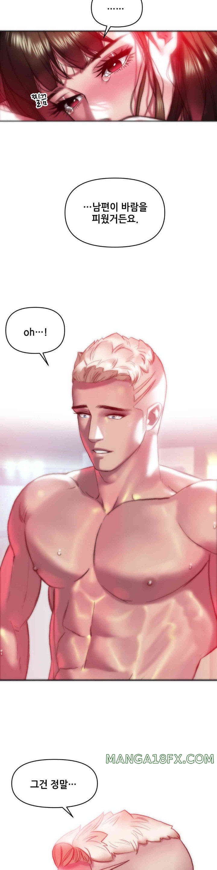 Trophy Wives Raw - Chapter 50 [photo 6] - MangaPorn