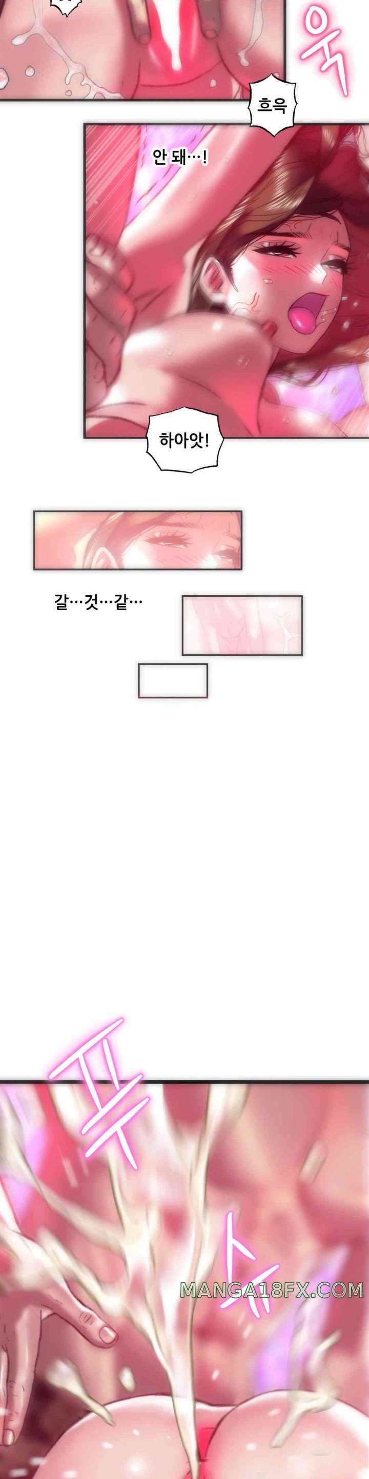 Trophy Wives Raw - Chapter 51 [photo 22] - MangaPorn