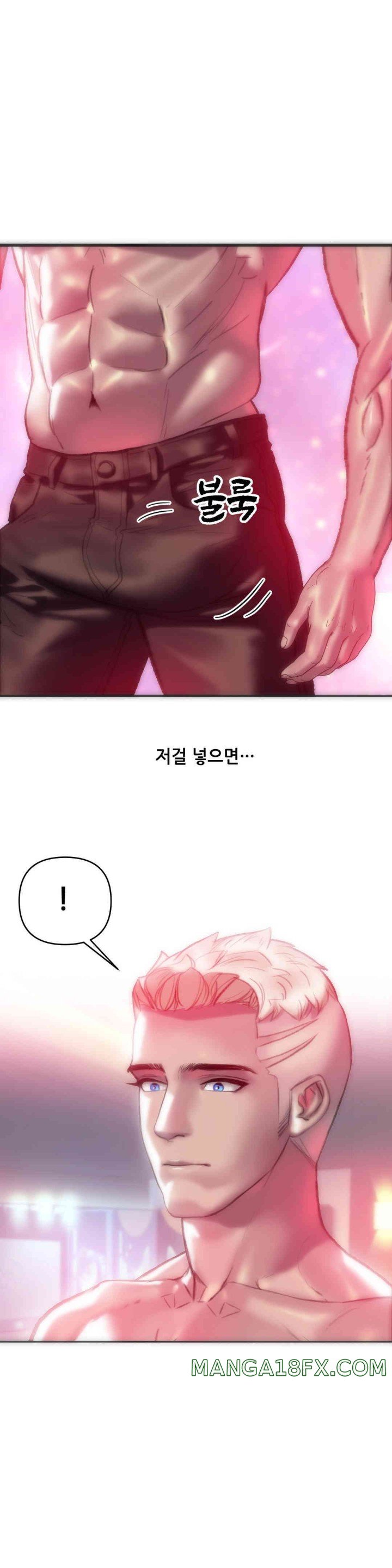 Trophy Wives Raw - Chapter 51 [photo 25] - MangaPorn