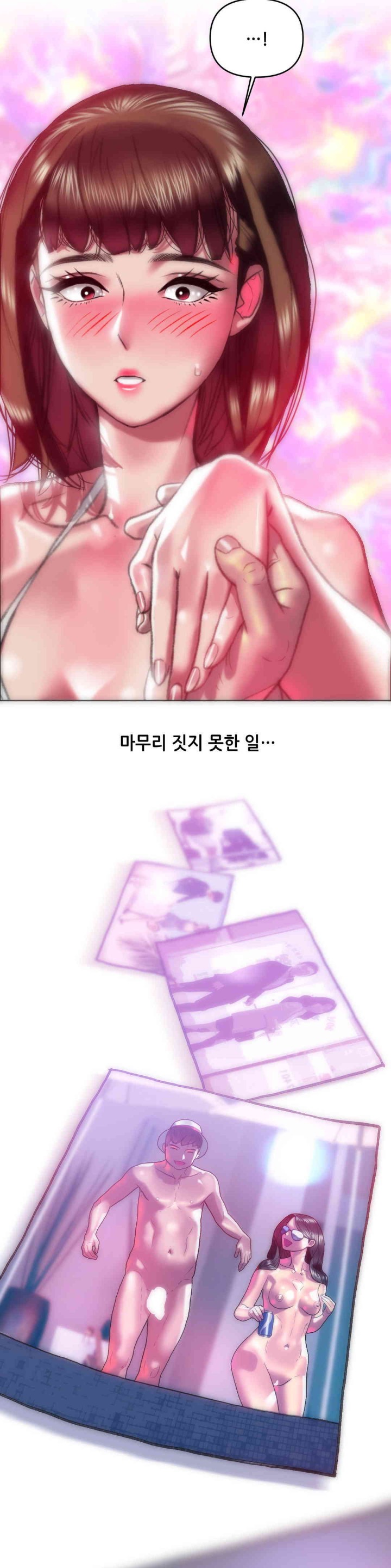 Trophy Wives Raw - Chapter 51 [photo 4] - MangaPorn