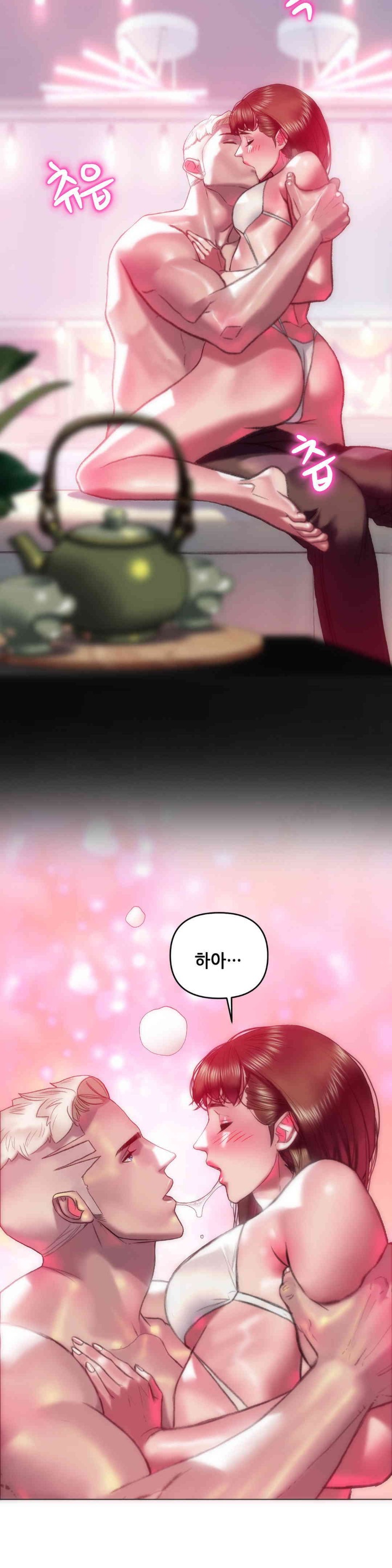 Trophy Wives Raw - Chapter 51 [photo 8] - MangaPorn