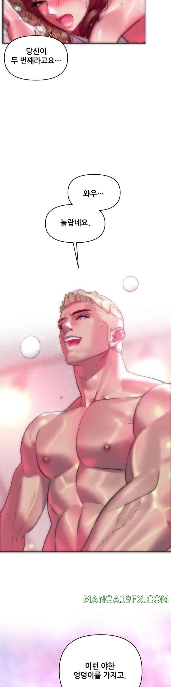 Trophy Wives Raw - Chapter 52 [photo 10] - MangaPorn