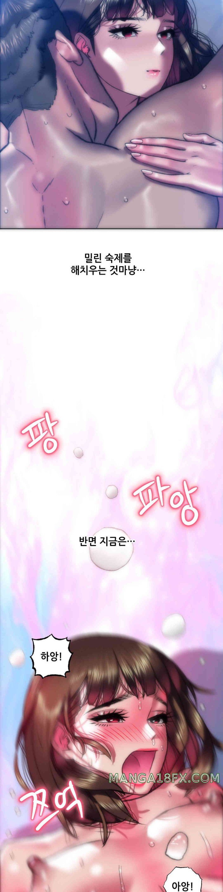 Trophy Wives Raw - Chapter 52 [photo 20] - MangaPorn