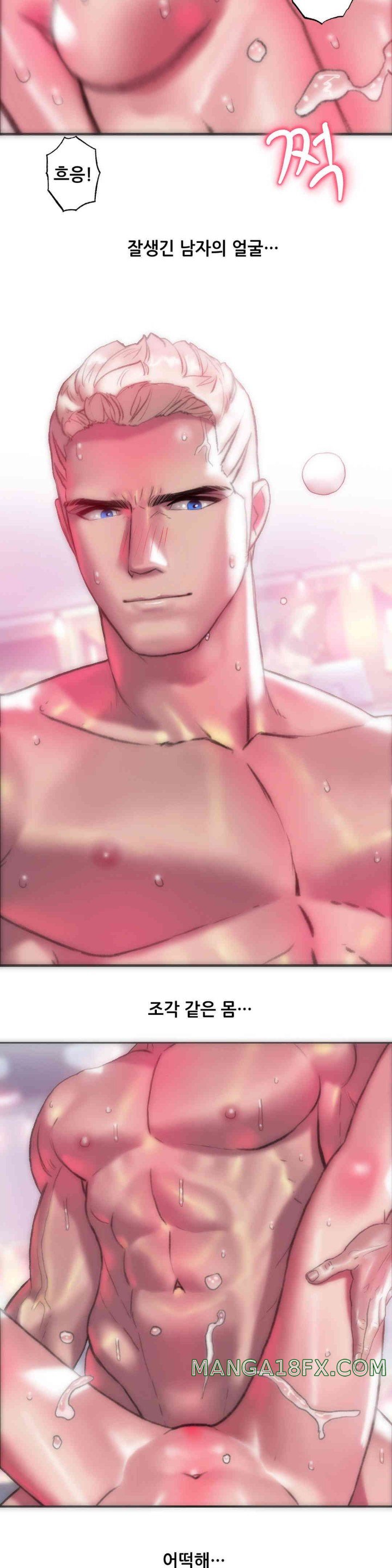 Trophy Wives Raw - Chapter 52 [photo 21] - MangaPorn