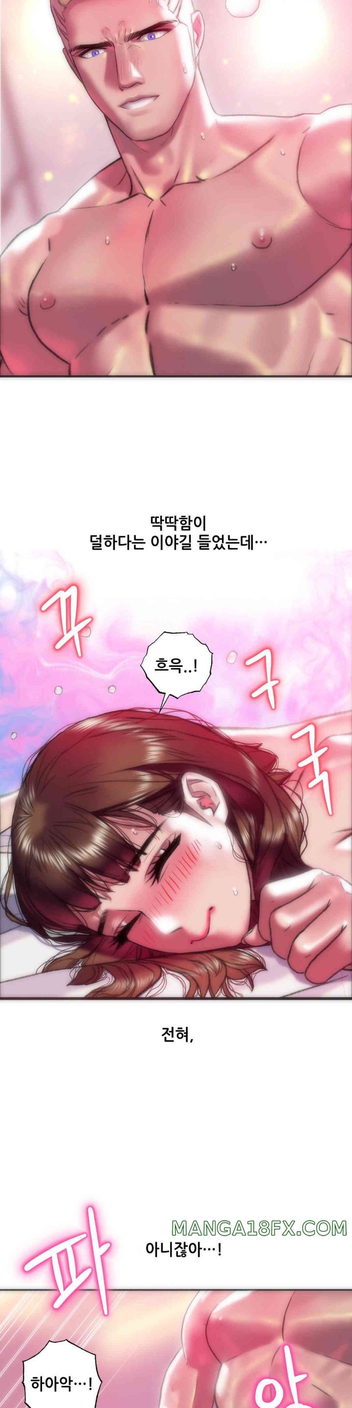 Trophy Wives Raw - Chapter 52 [photo 4] - MangaPorn