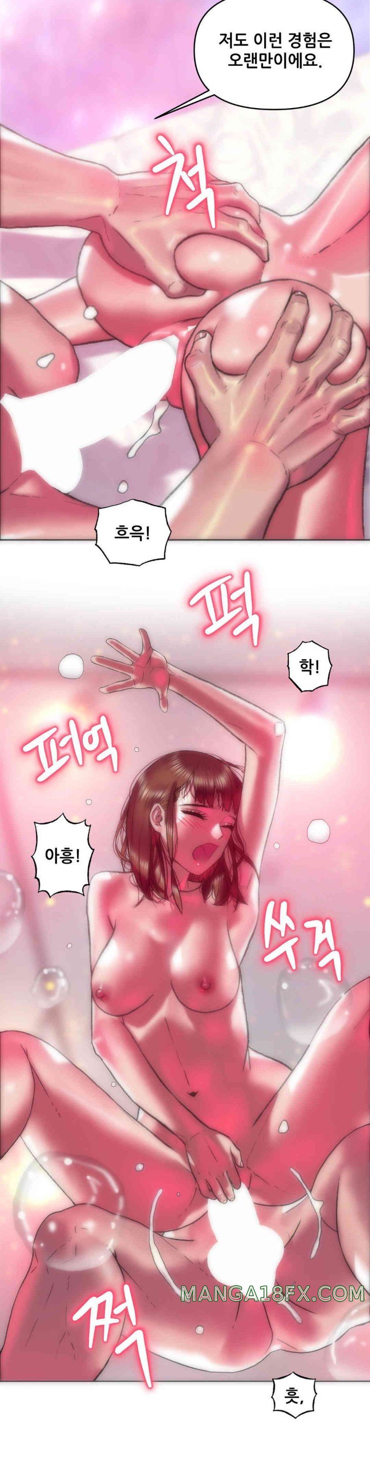 Trophy Wives Raw - Chapter 52 [photo 8] - MangaPorn