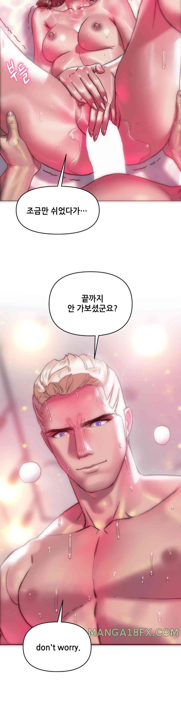 Trophy Wives Raw - Chapter 53 [photo 13] - MangaPorn