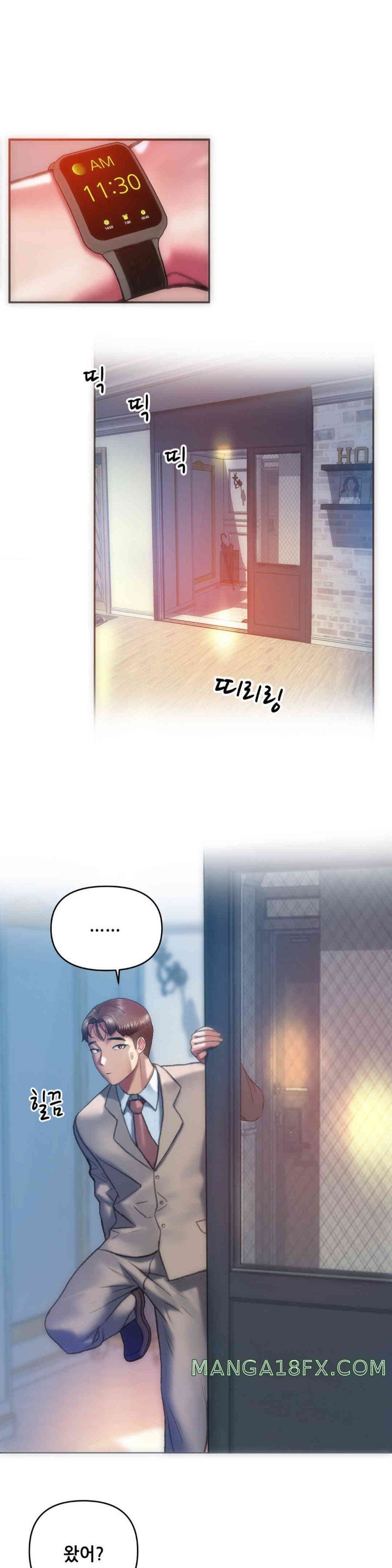 Trophy Wives Raw - Chapter 53 [photo 23] - MangaPorn