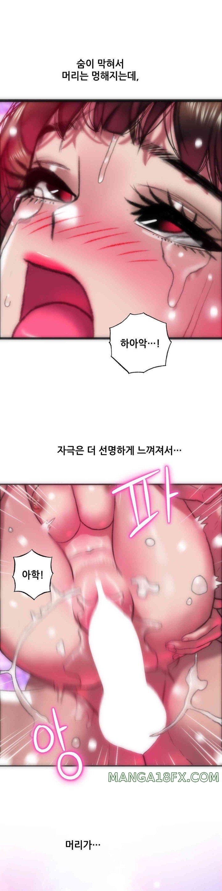 Trophy Wives Raw - Chapter 53 [photo 8] - MangaPorn