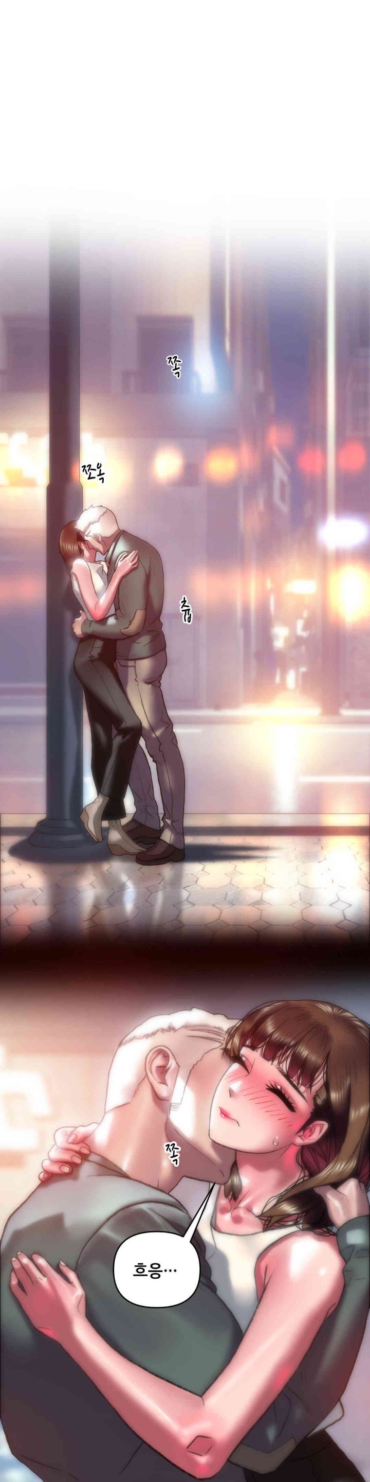 Trophy Wives Raw - Chapter 54 [photo 14] - MangaPorn