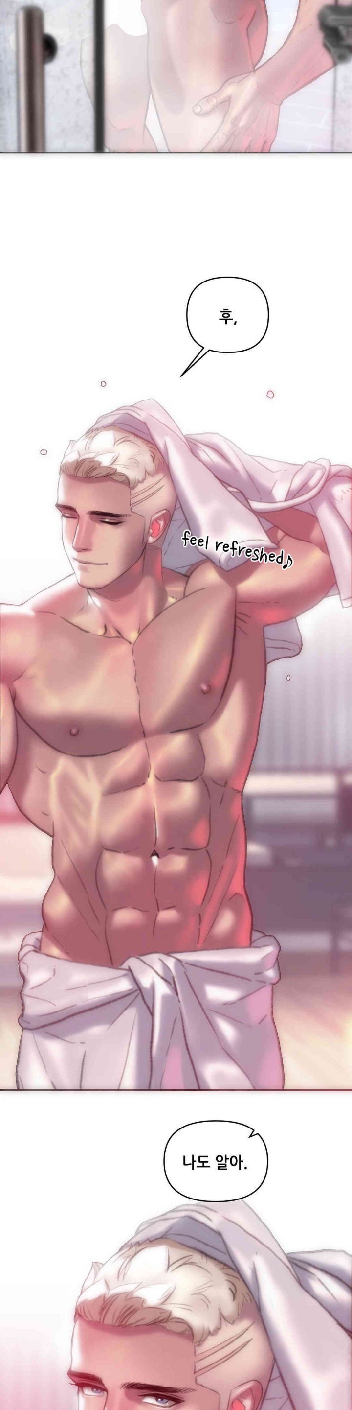 Trophy Wives Raw - Chapter 54 [photo 22] - MangaPorn