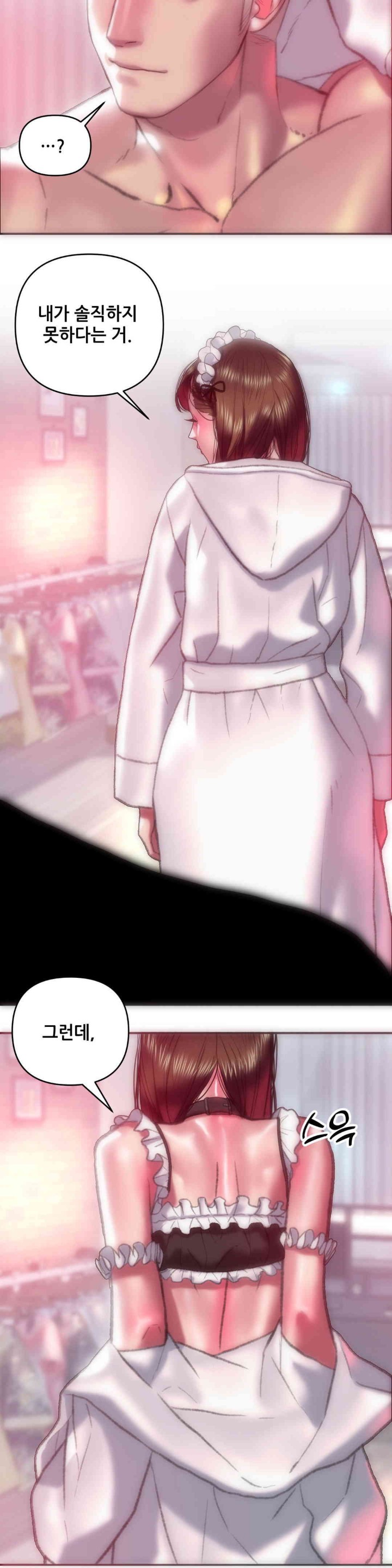 Trophy Wives Raw - Chapter 54 [photo 23] - MangaPorn