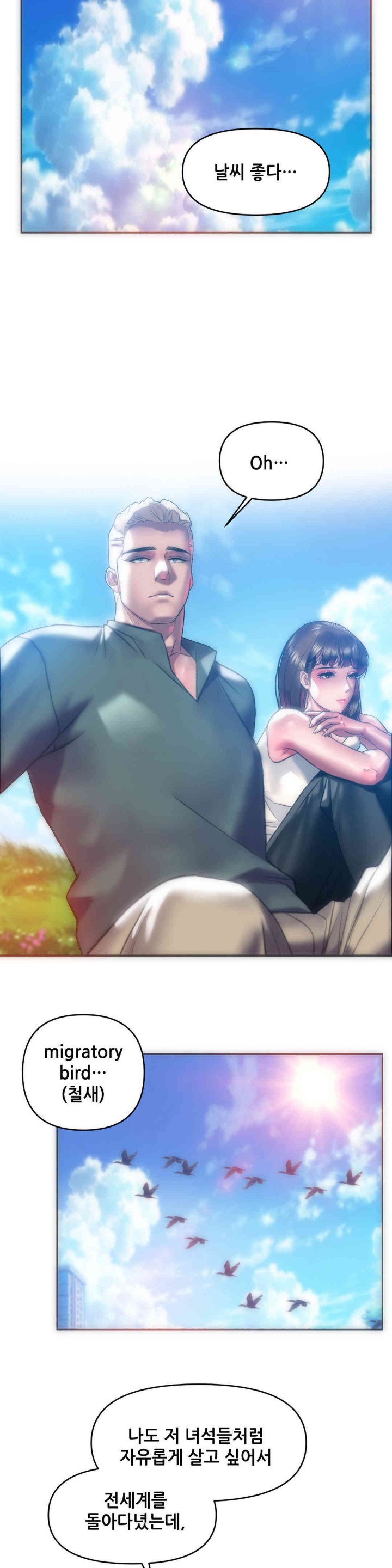 Trophy Wives Raw - Chapter 54 [photo 8] - MangaPorn