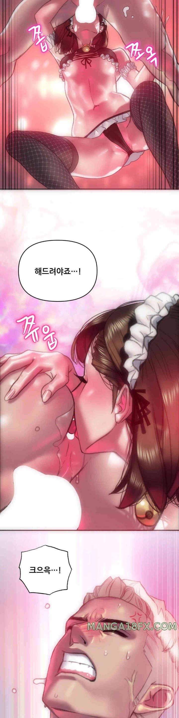 Trophy Wives Raw - Chapter 55 [photo 22] - MangaPorn