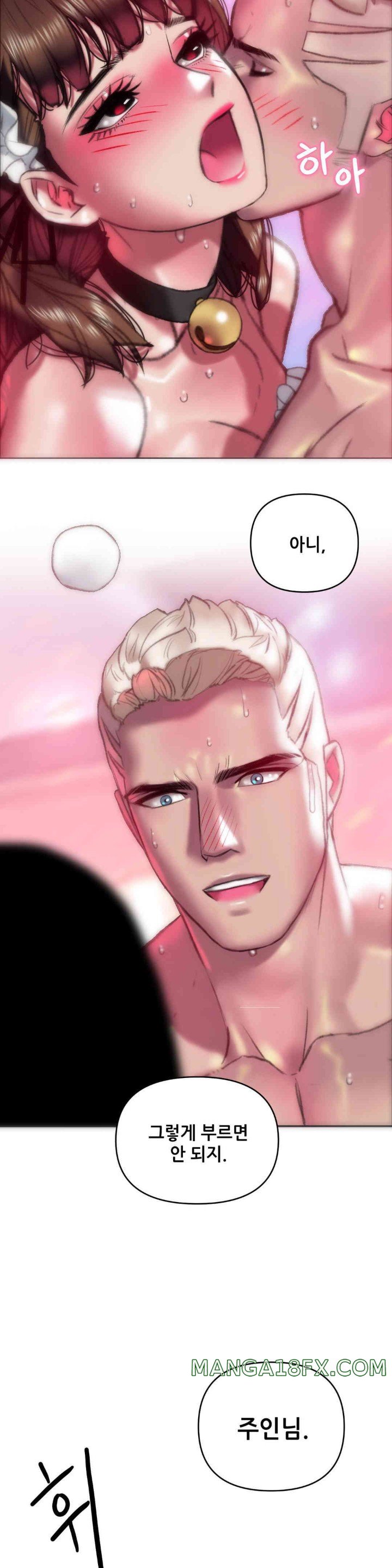 Trophy Wives Raw - Chapter 55 [photo 3] - MangaPorn