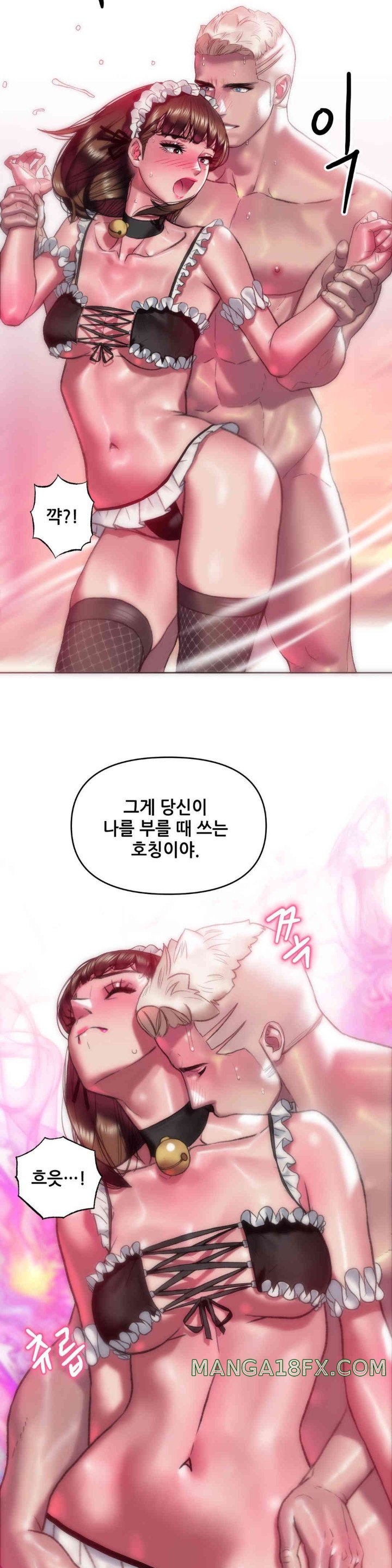 Trophy Wives Raw - Chapter 55 [photo 4] - MangaPorn