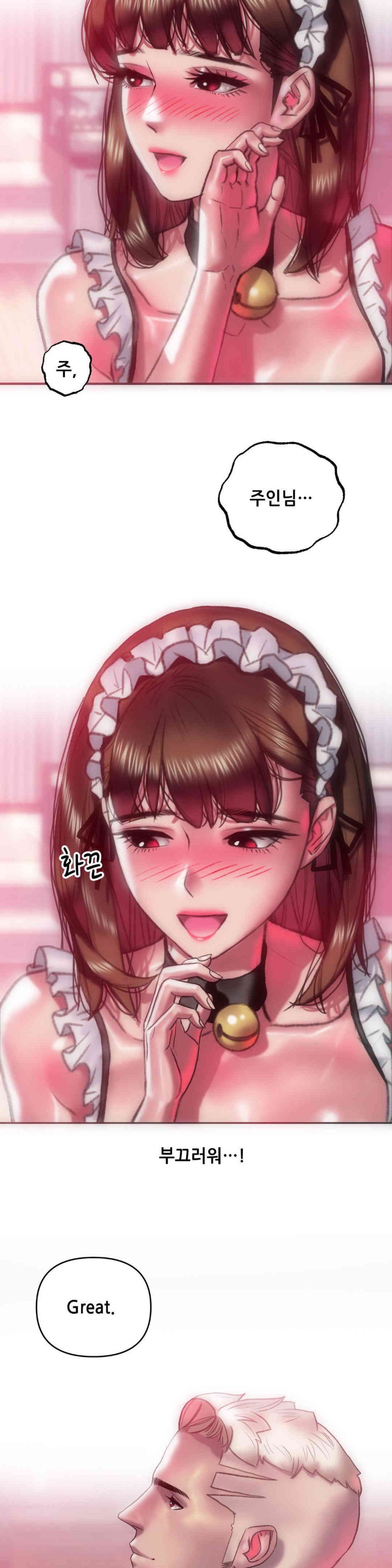 Trophy Wives Raw - Chapter 55 [photo 7] - MangaPorn