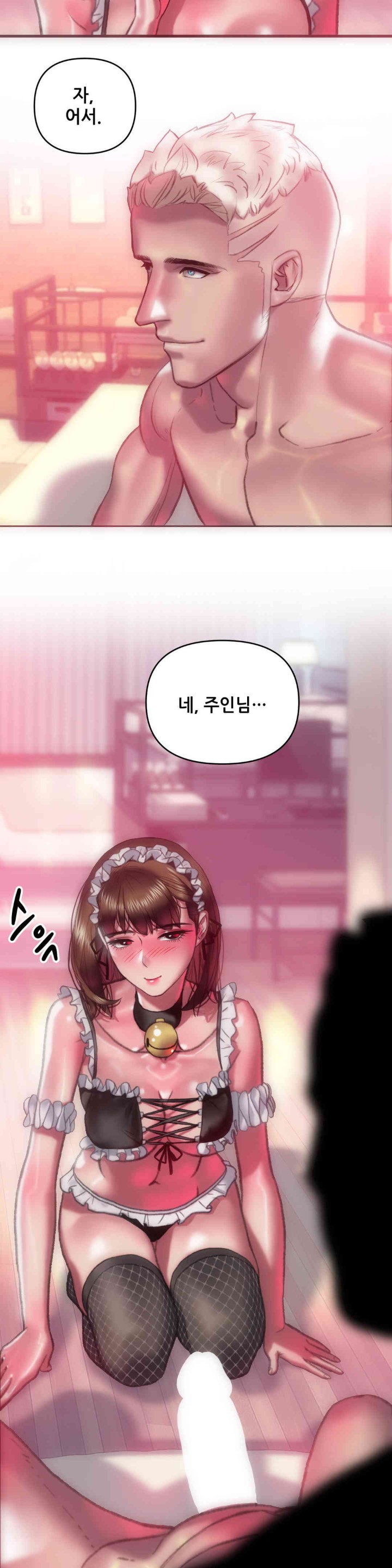 Trophy Wives Raw - Chapter 55 [photo 9] - MangaPorn