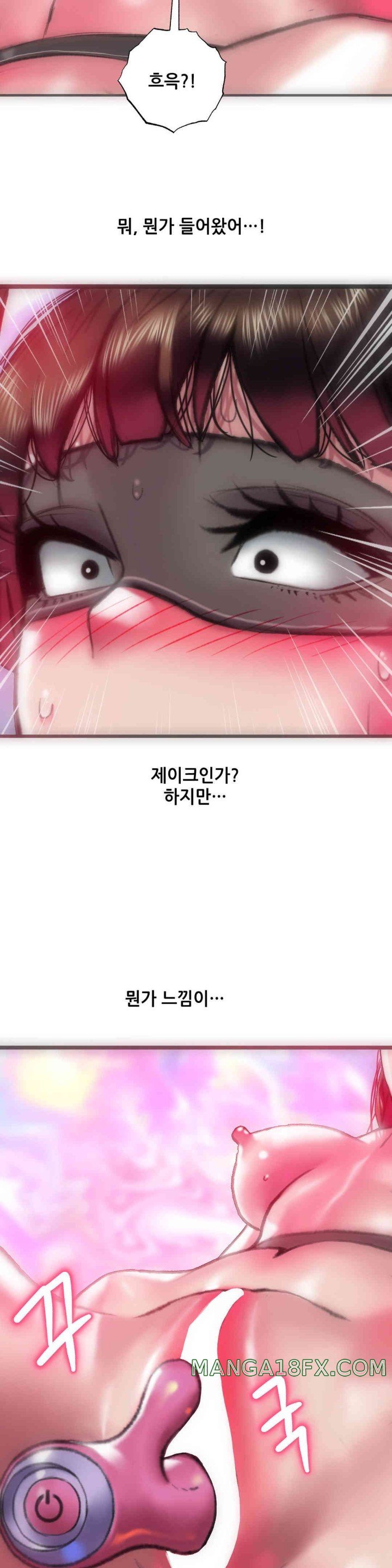 Trophy Wives Raw - Chapter 56 [photo 15] - MangaPorn