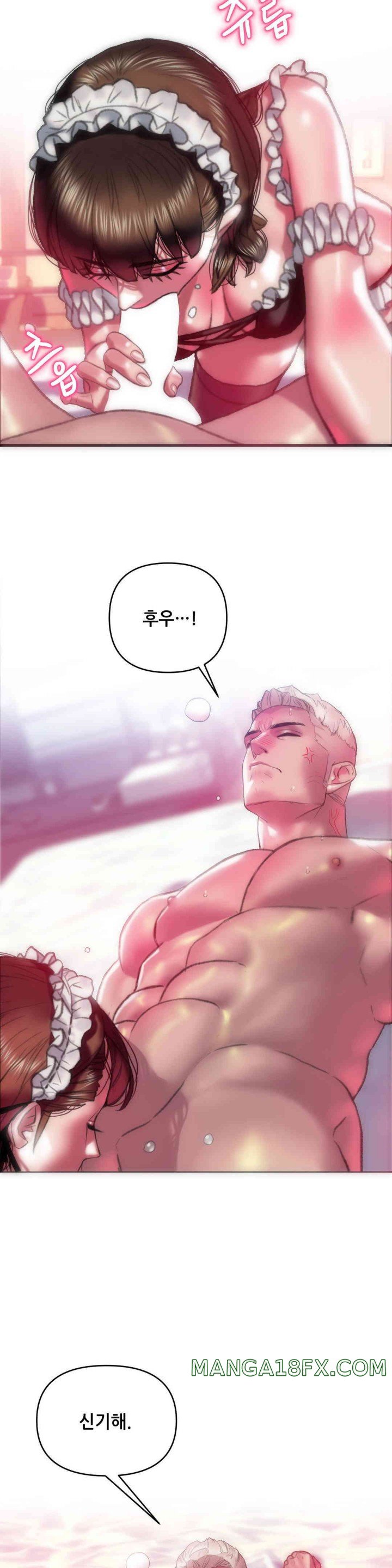 Trophy Wives Raw - Chapter 56 [photo 2] - MangaPorn